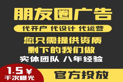 视频信息流广告的精准投放策略及其实战案例